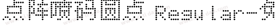 点阵喷码圆点 Regular字体转换